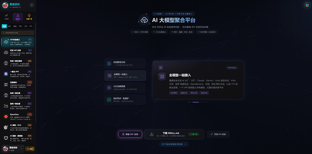 动漫相册与漫剧案例